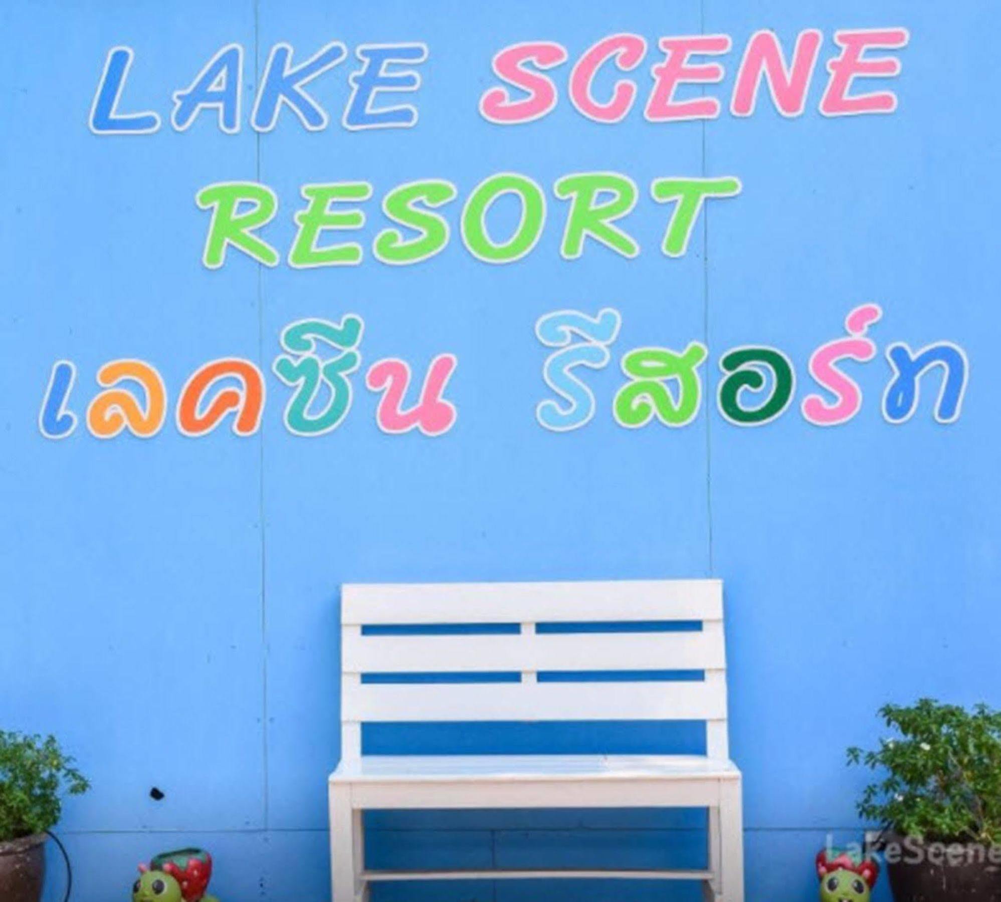 Lake Scene Resort Ratchaburi Екстер'єр фото